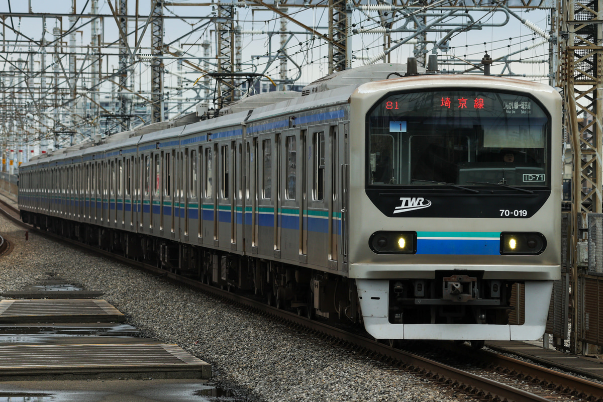 東京臨海高速鉄道 東臨運輸区 70-000形 Z1編成