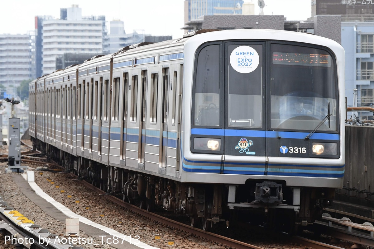横浜市交通局  3000A形 3311F