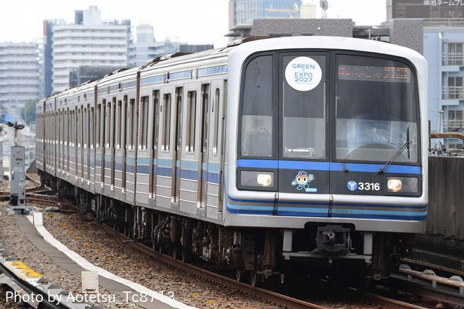 byAotetsu_Tc8713