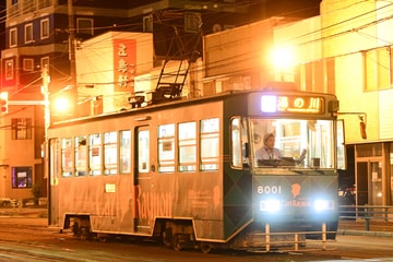 byAotetsu_Tc8713