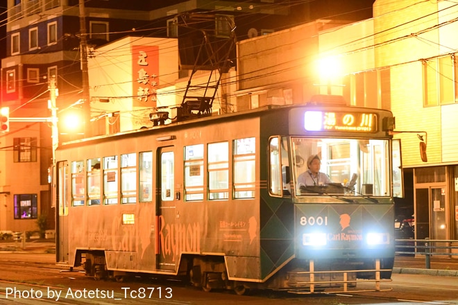 byAotetsu_Tc8713