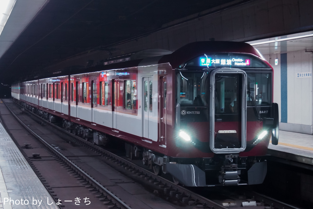 近畿日本鉄道 西大寺検車区 8A系 8A17