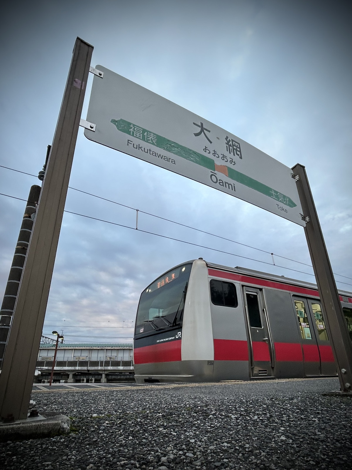 JR東日本  ケヨF52編成 