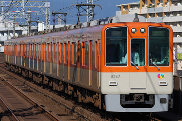 by快速田町行き