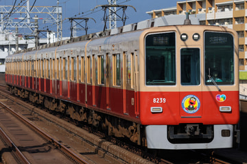 by快速田町行き