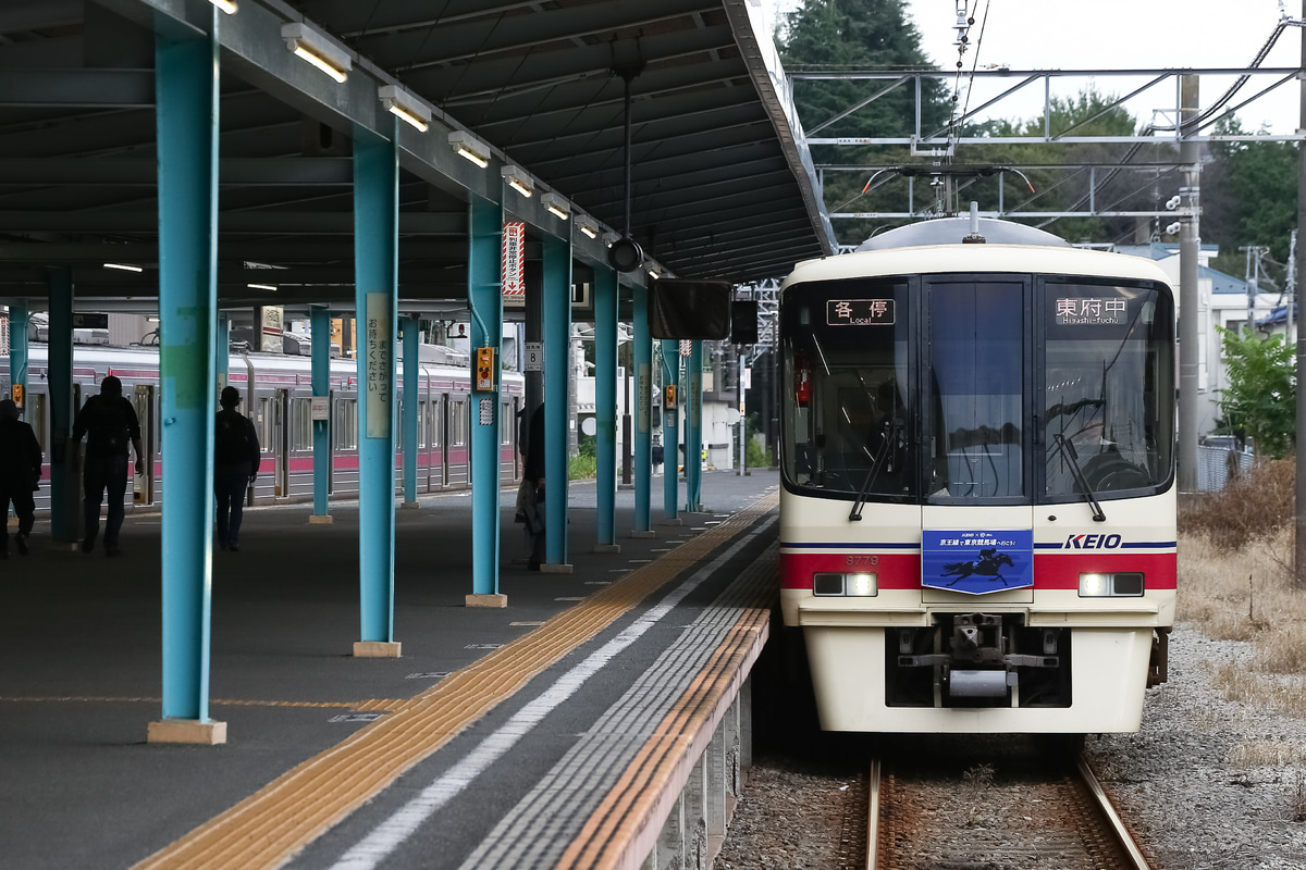 京王電鉄 若葉台検車区 8000系 8729f