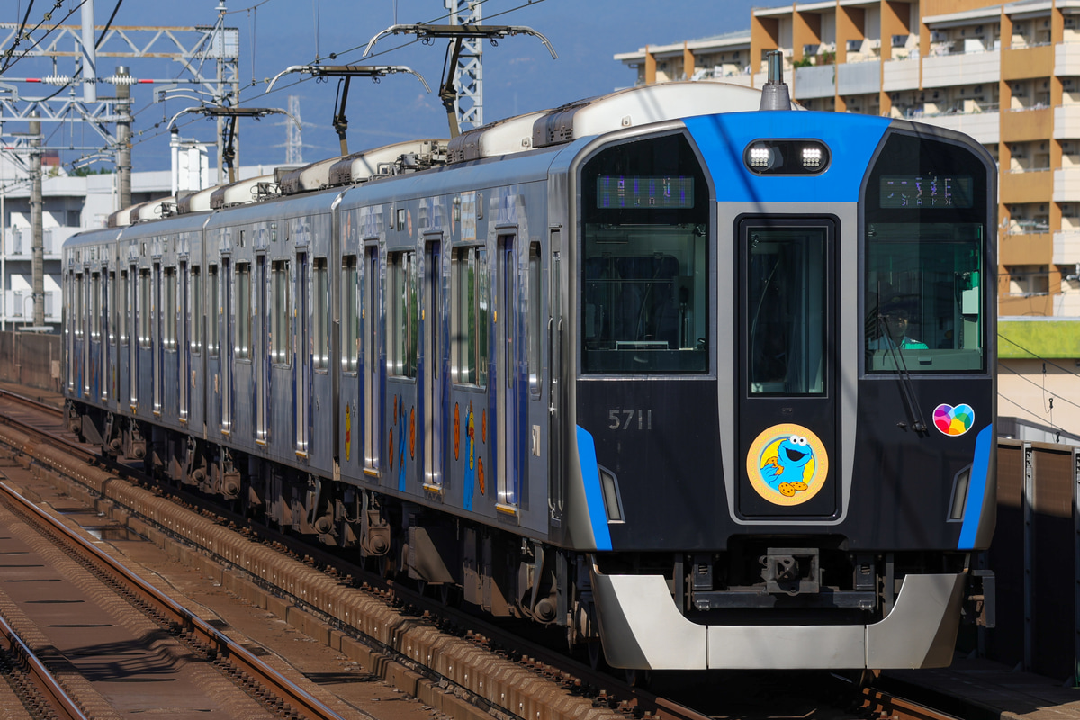 阪神電気鉄道 尼崎車庫 5700系 5711F