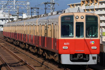 by快速田町行き