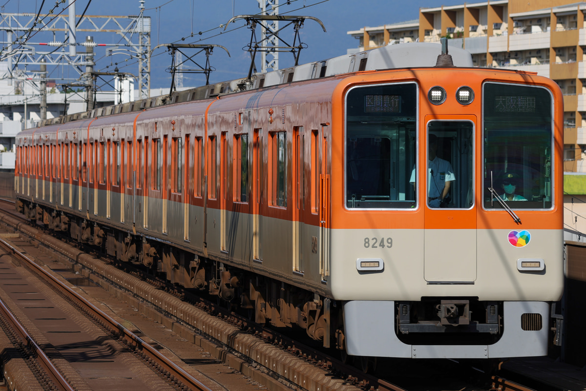 阪神電気鉄道 尼崎車庫 8000系 8249F