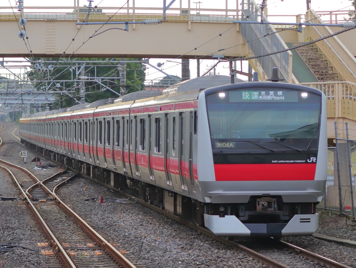 JR東日本  E233系 ケヨ103編成