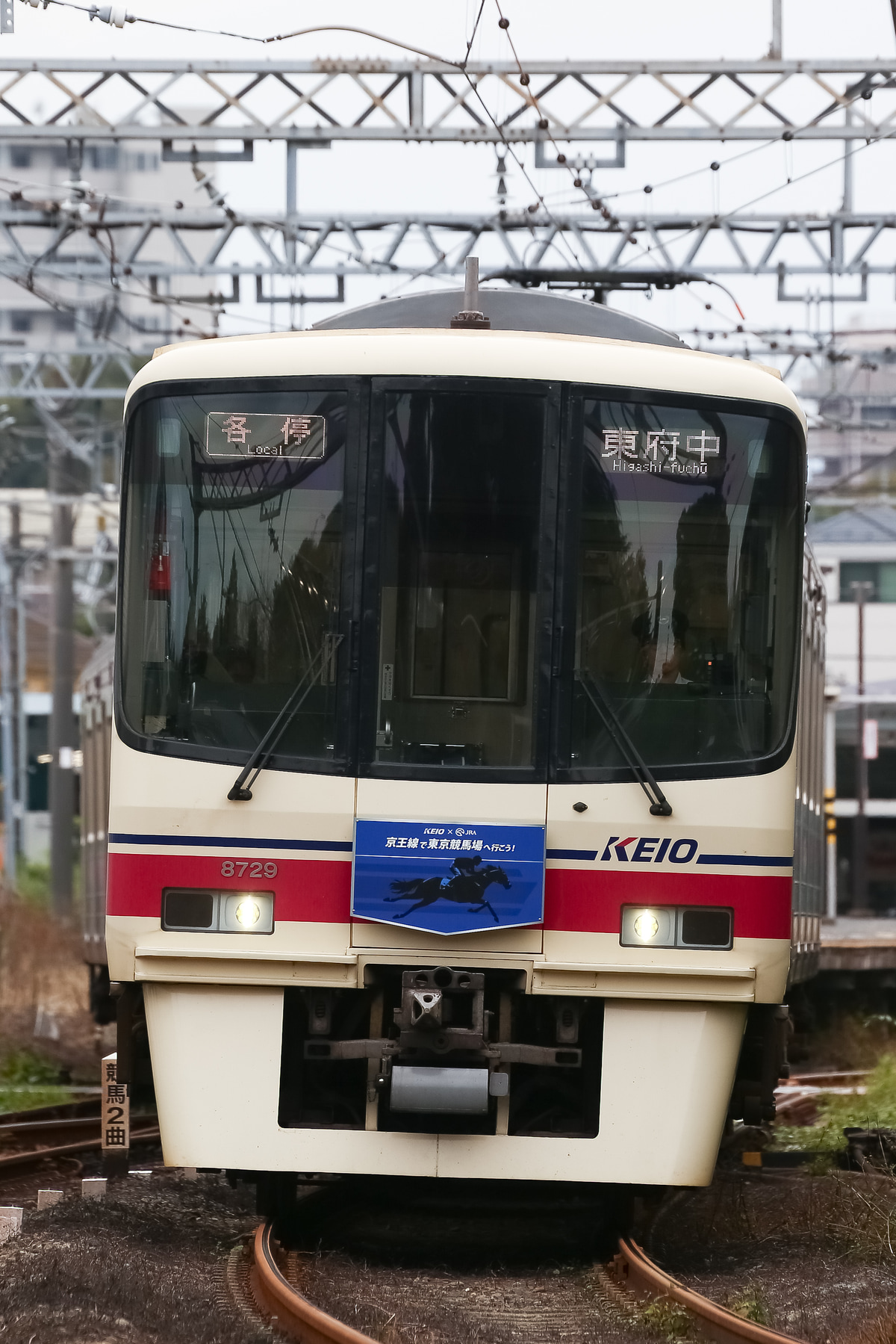 京王電鉄 若葉台検車区 8000系 8729f