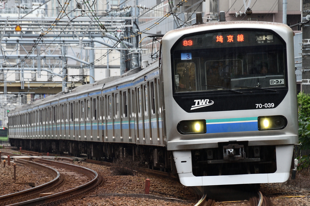 東京臨海高速鉄道 東臨運輸区 70-000形 Z3編成