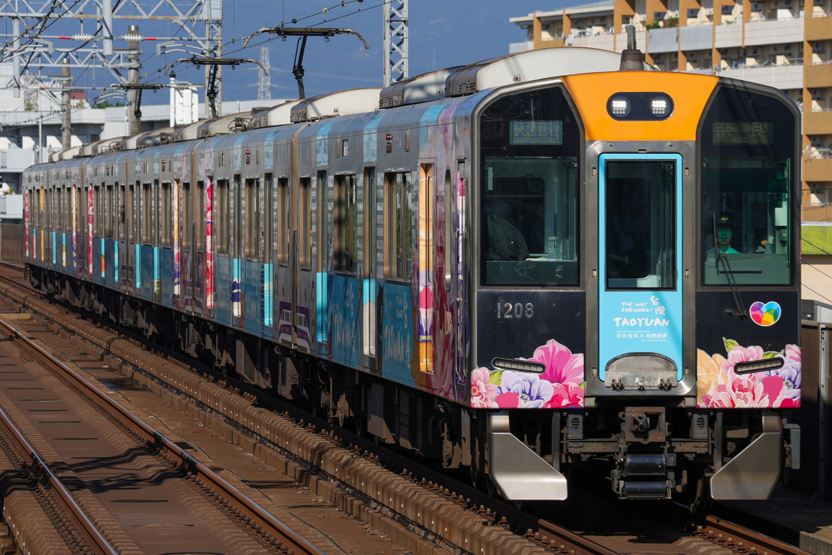 阪神電気鉄道 尼崎車庫 1000系 1208F