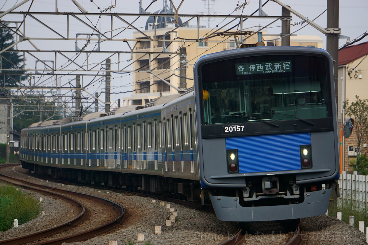 西武鉄道  20000系 20157F
