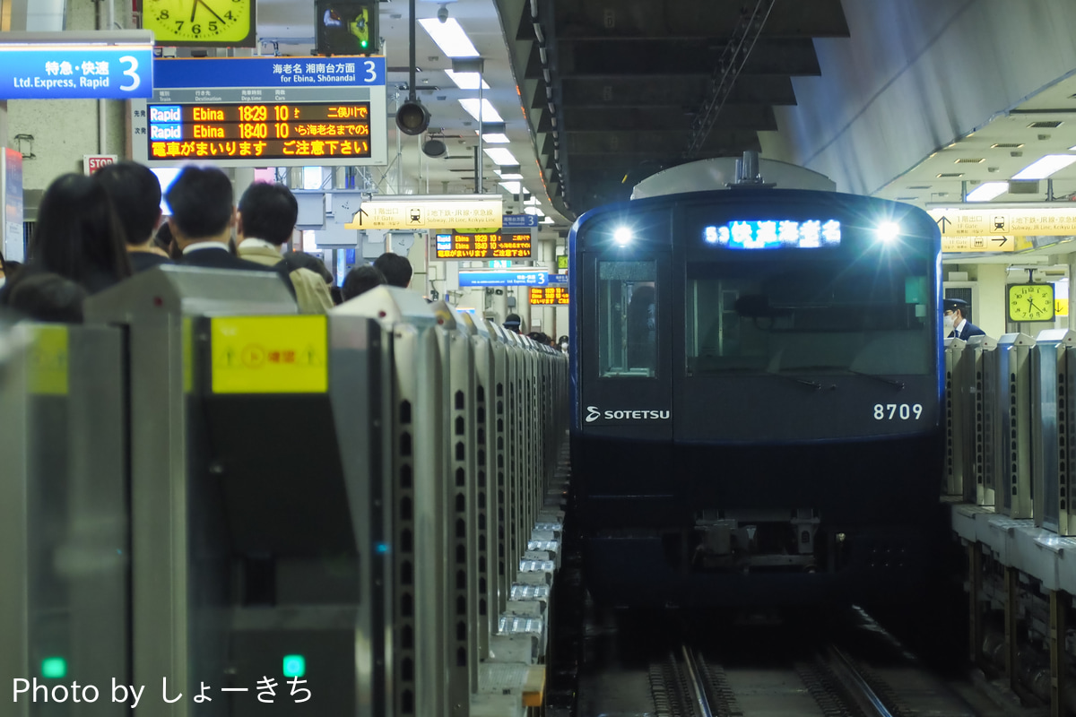 相模鉄道 かしわ台車両センター 8000系 8709×10