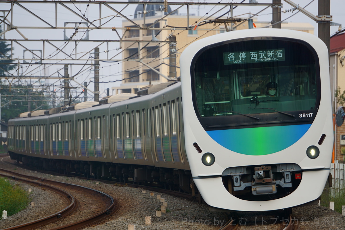 西武鉄道  30000系 38117F