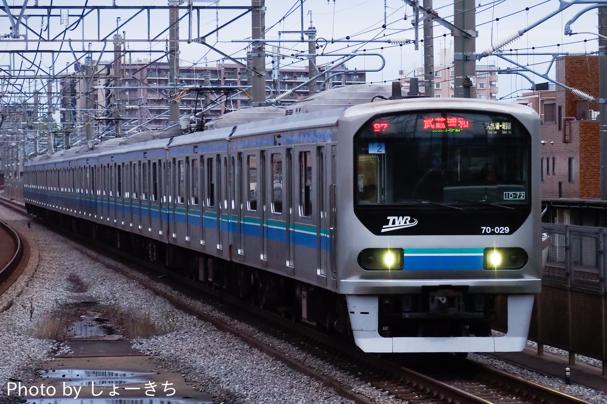 東京臨海高速鉄道 東臨運輸区 70-000形 Z2編成