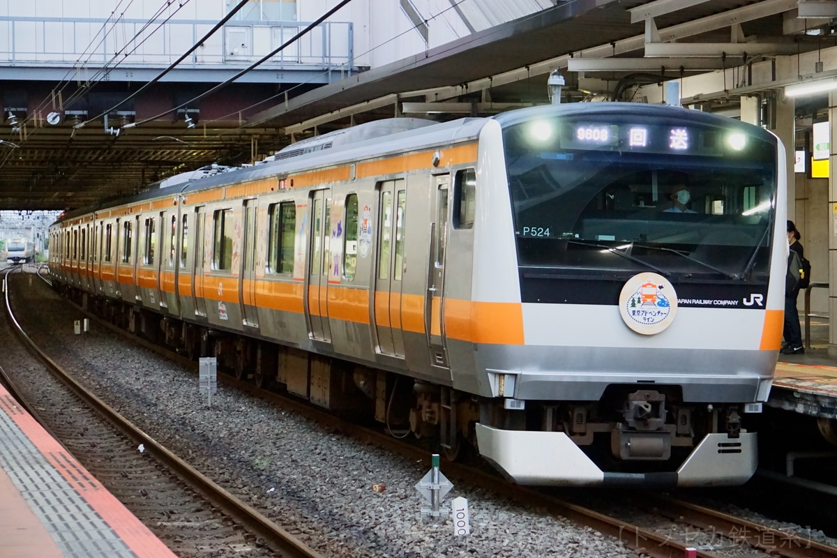JR東日本 豊田車両センター本区 E233系 トタP524編成