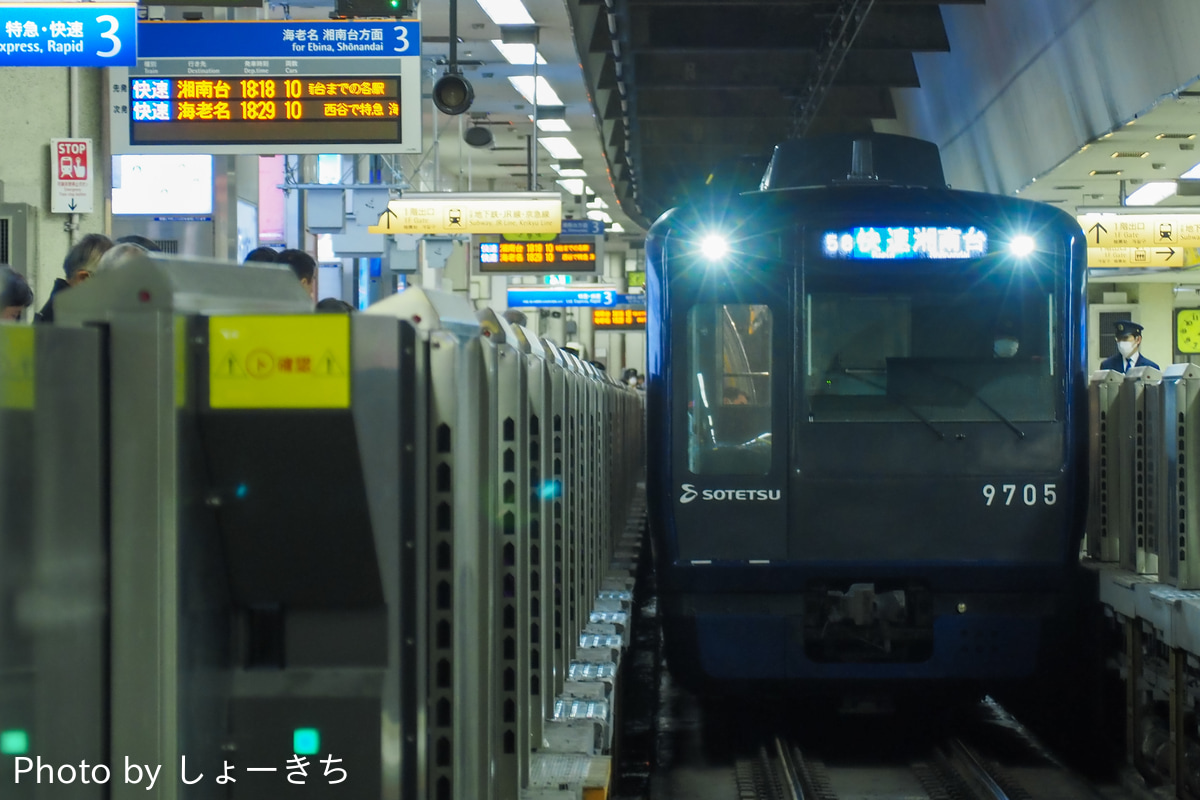 相模鉄道 かしわ台車両センター 9000系 9705×10