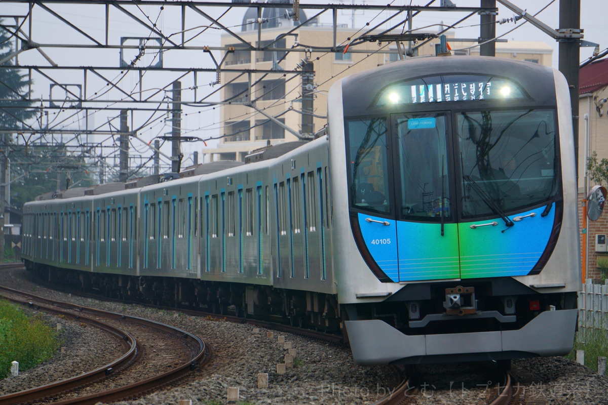 西武鉄道  40000系 40105F