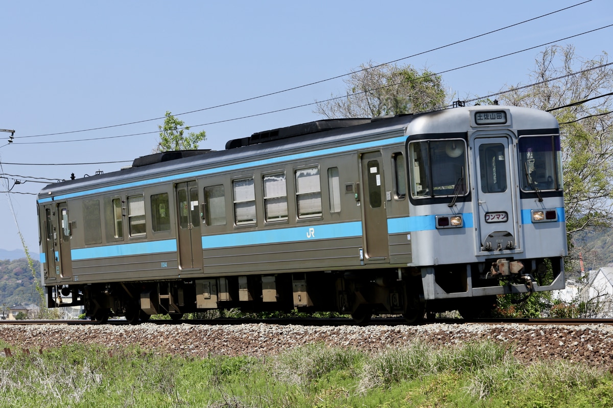 JR四国 高知運転所 1000形 1014