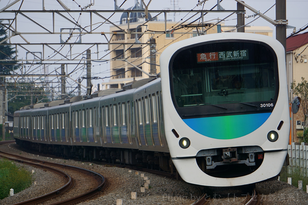 西武鉄道  30000系 30106F