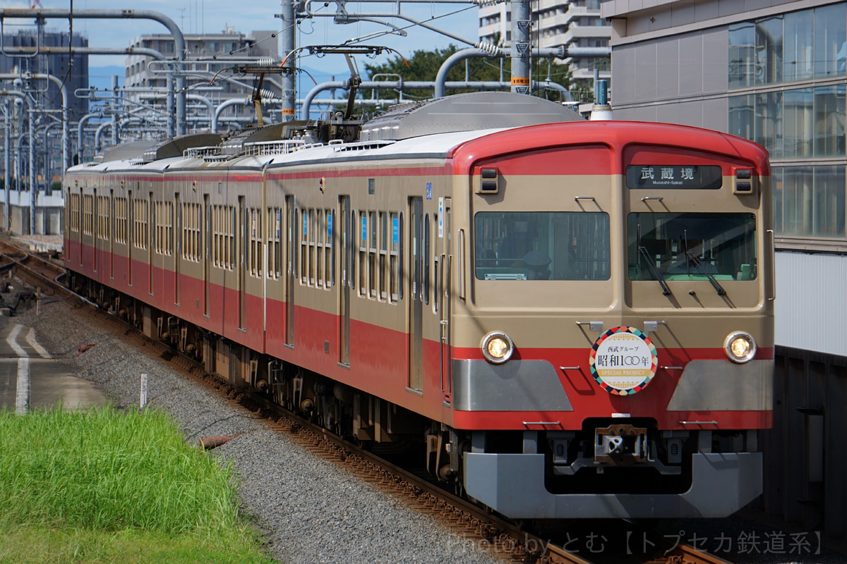 西武鉄道  101系 1247F