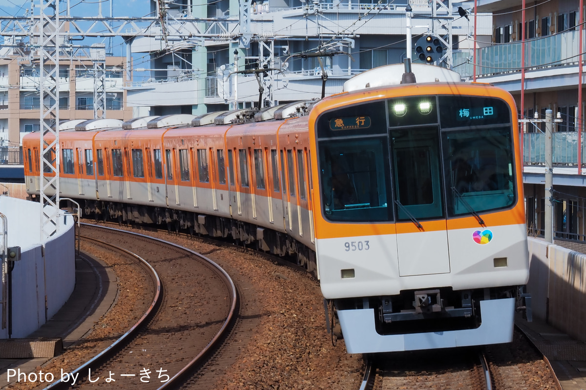 阪神電気鉄道 尼崎工場 9300系 9503F