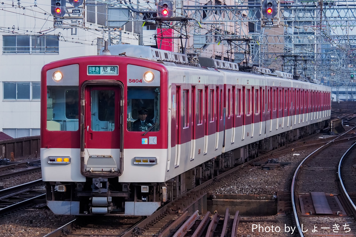近畿日本鉄道 西大寺検車区 5800系 DH04