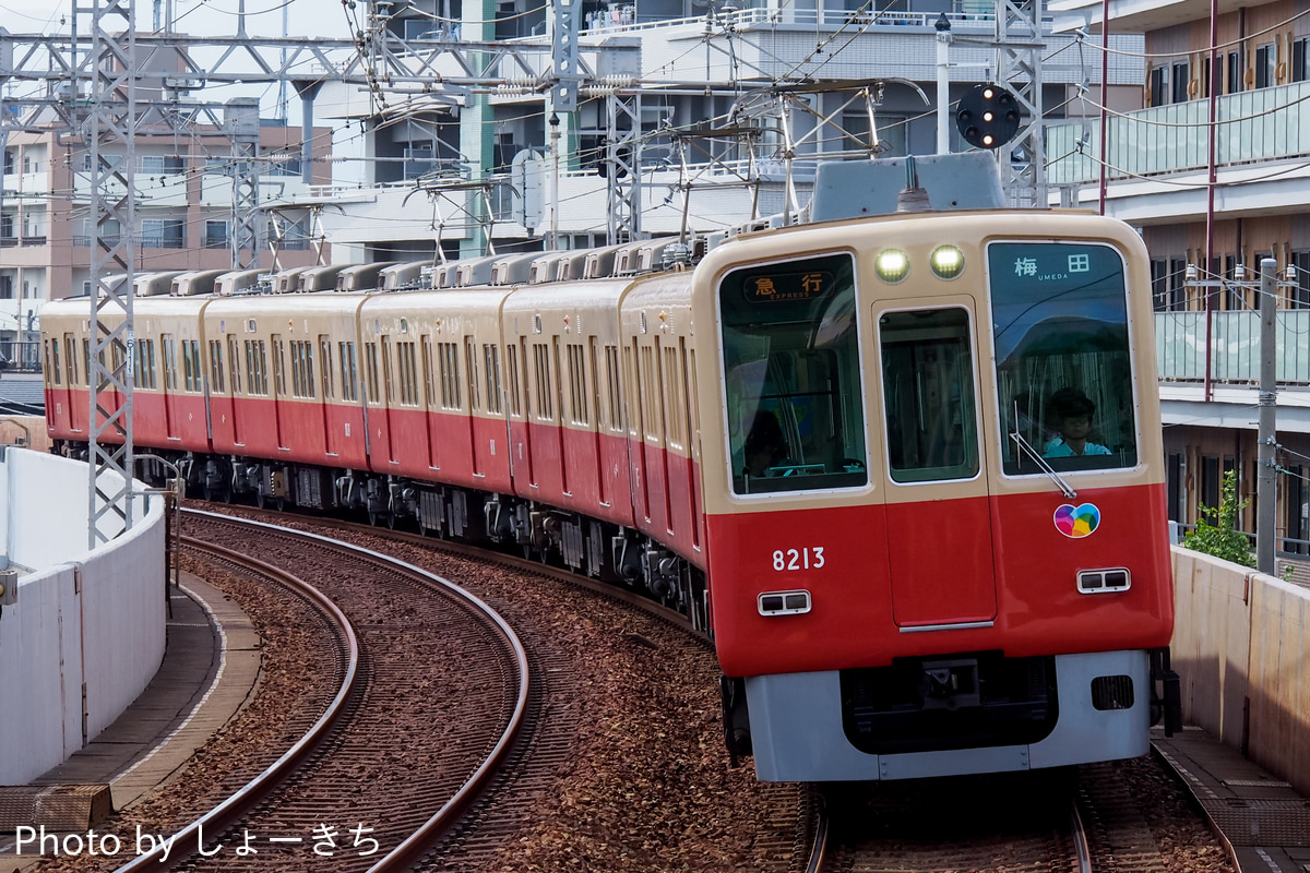 阪神電気鉄道 尼崎工場 8000系 8213F