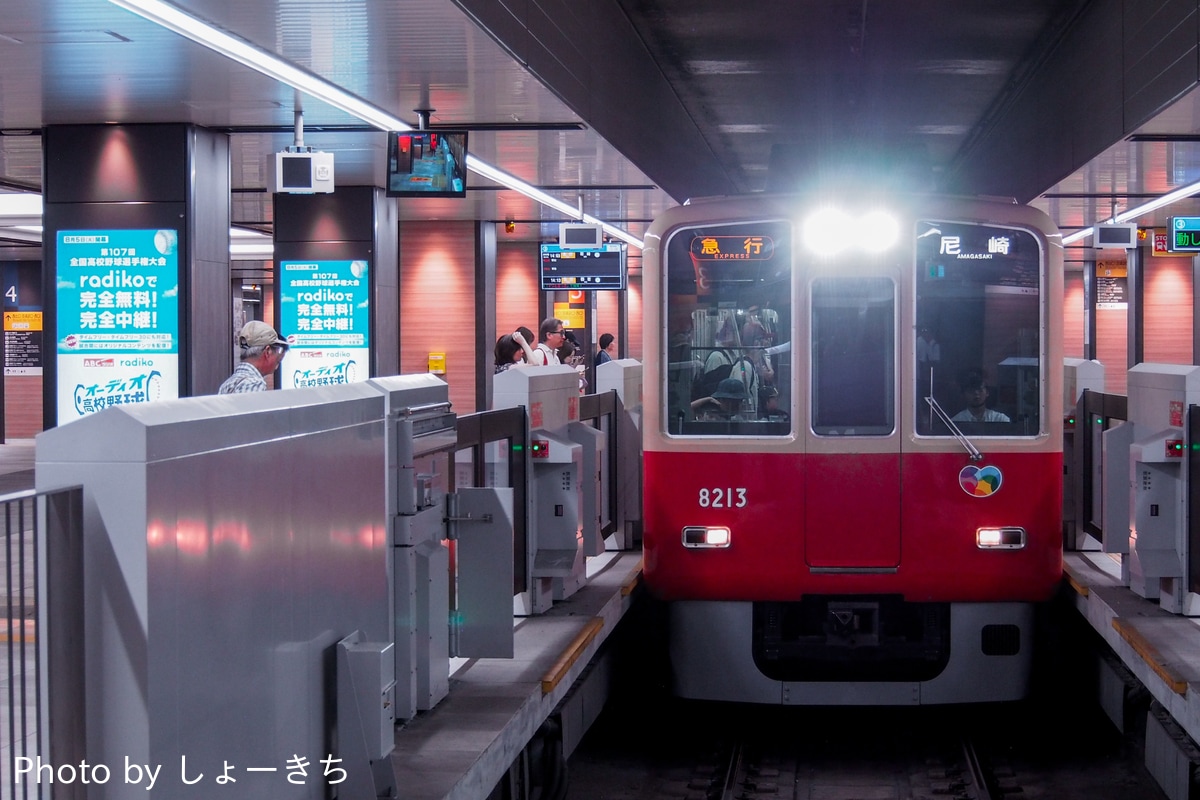 阪神電気鉄道 尼崎工場 8000系 8213F