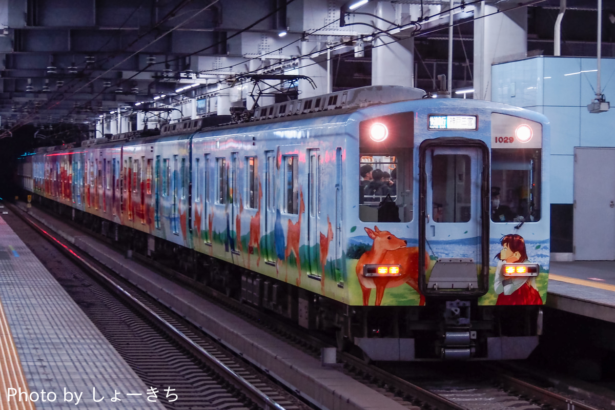 近畿日本鉄道 西大寺検車区 1026系 VH29