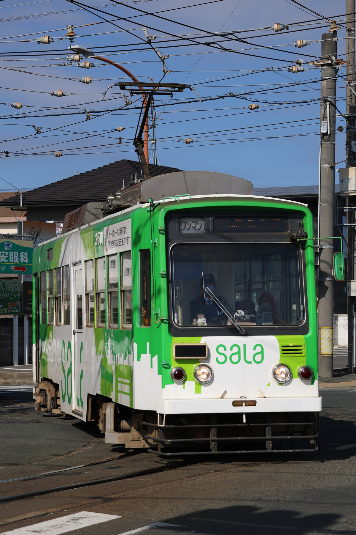 豊橋鉄道 赤岩口分区 モ3500形 3501