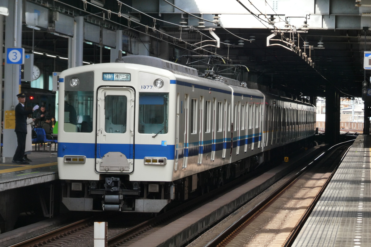 近畿日本鉄道 東花園検車区 1252系 VE77編成