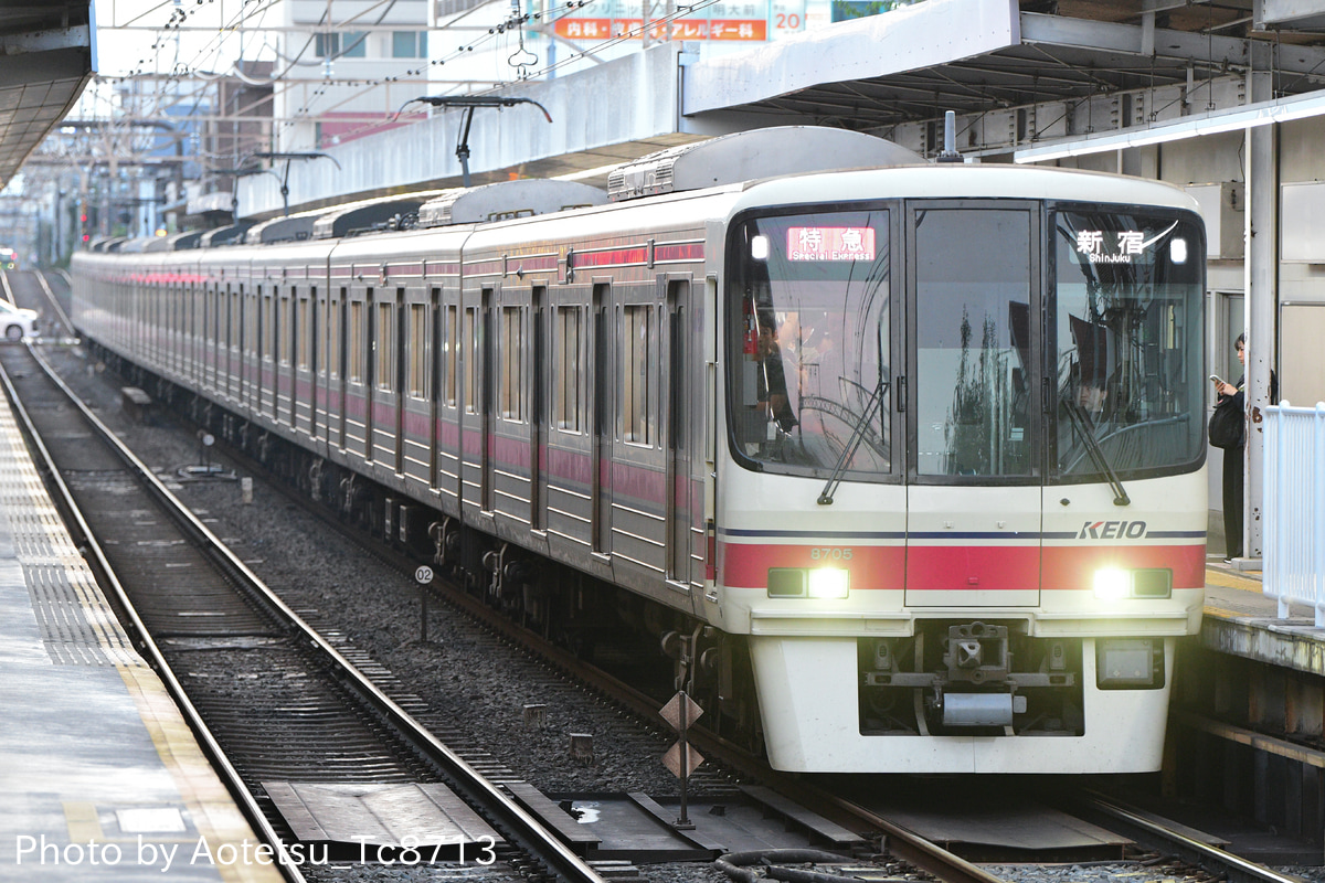 京王電鉄  8000系 8705F