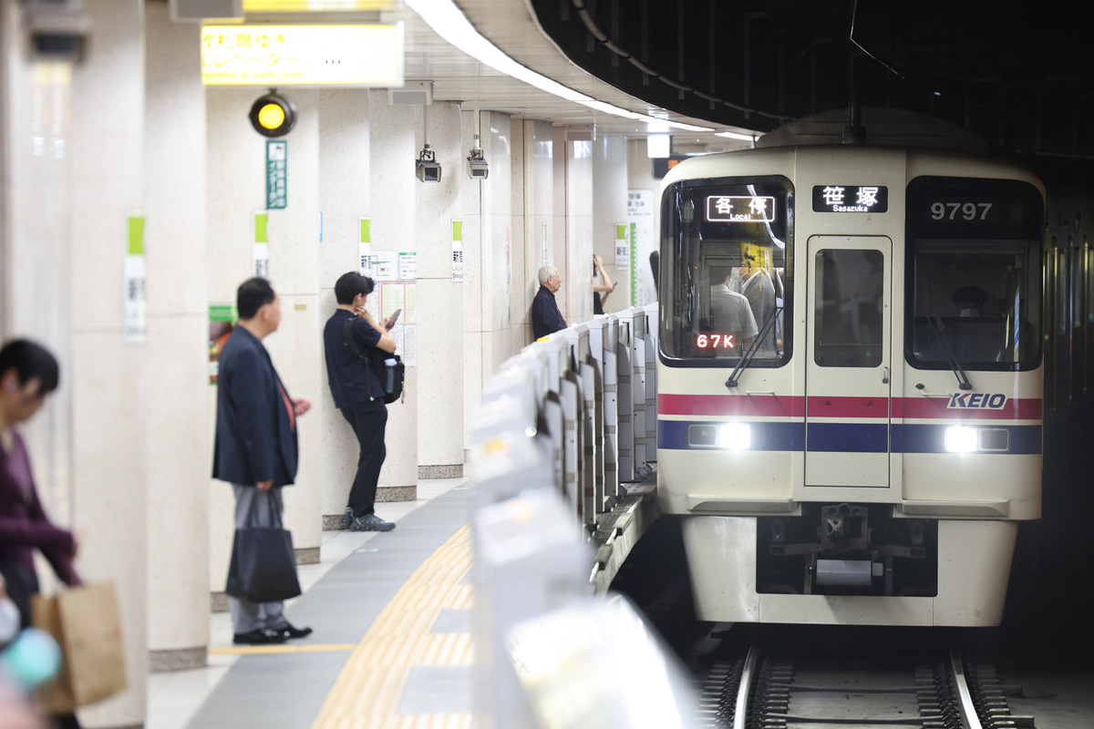 京王電鉄  9000系 9747F