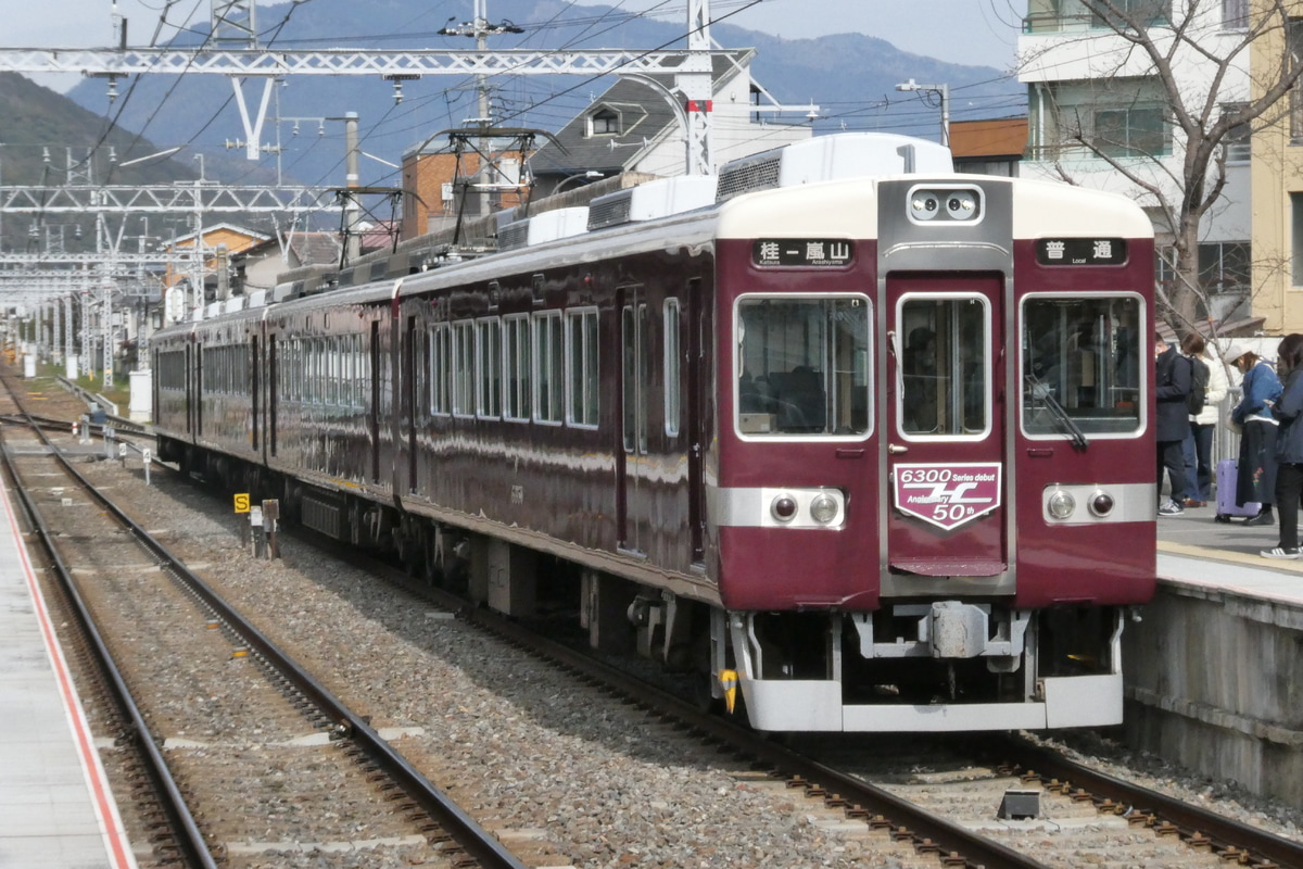阪急電鉄 桂車庫 6300系 6351F