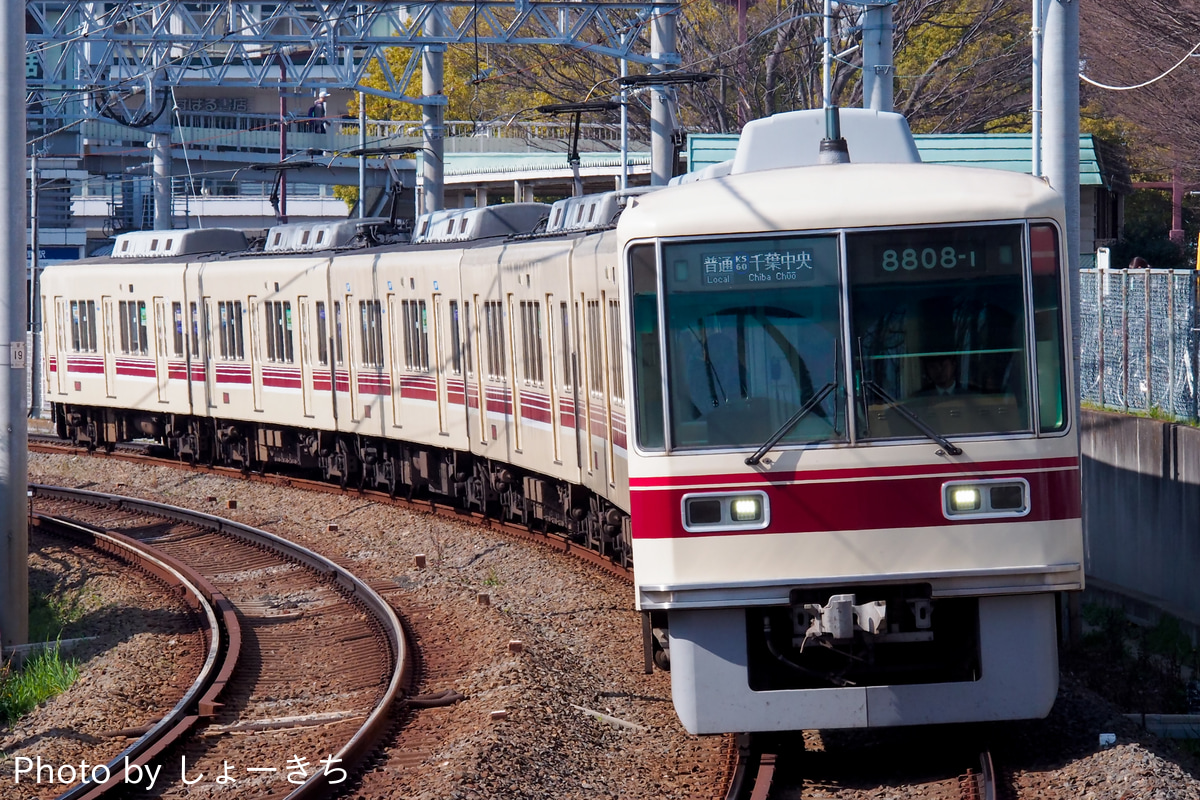 京成電鉄 くぬぎ山車両基地 8800形 8808F