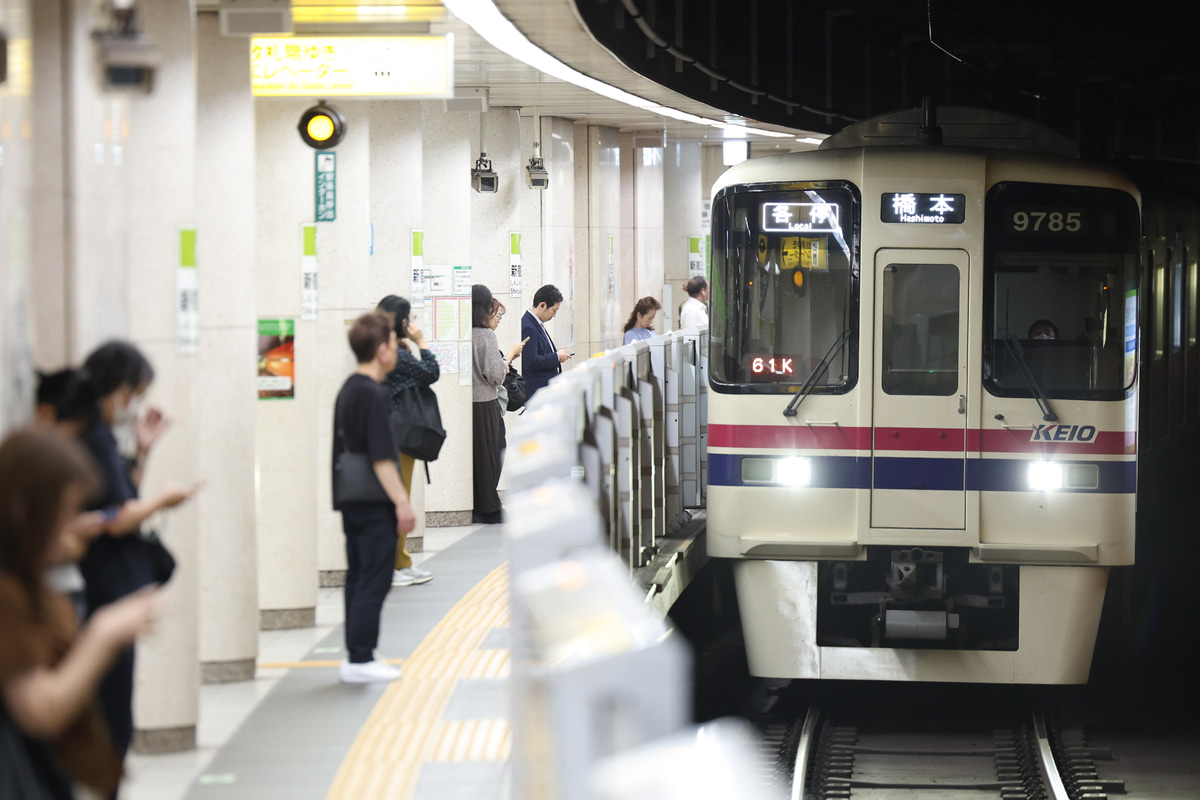 京王電鉄  9000系 9735F