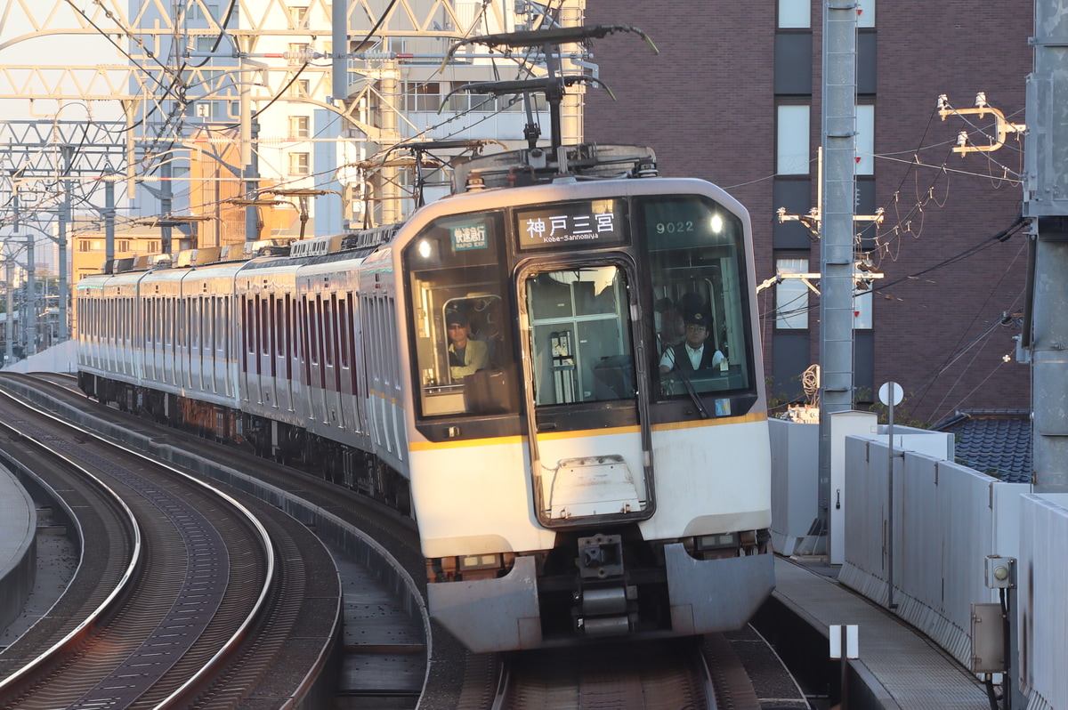 近畿日本鉄道  9020系 9022