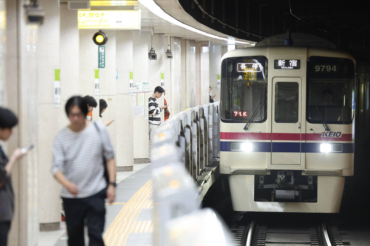 京王電鉄  9000系 9744F