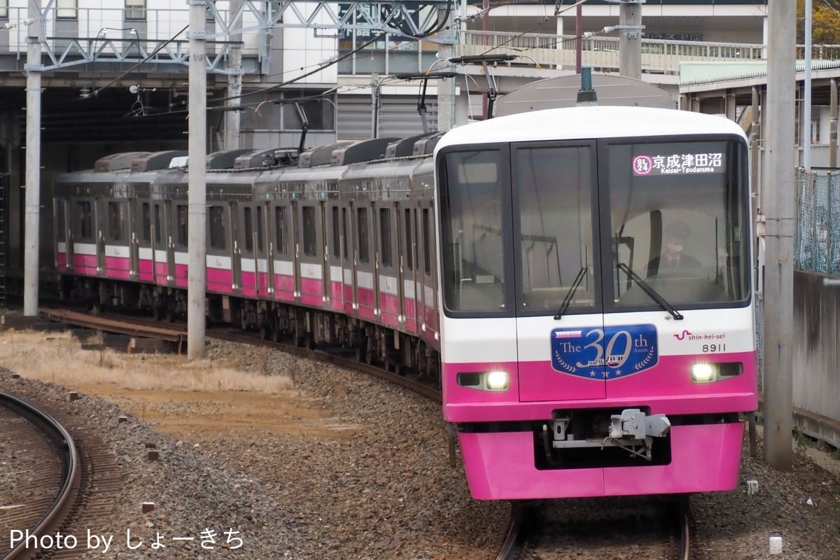 新京成電鉄 くぬぎ山車両基地 8900形 8918F