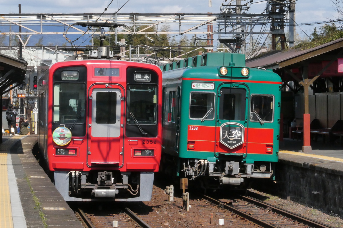 南海電気鉄道 小原田検車区 2200系 2208F
