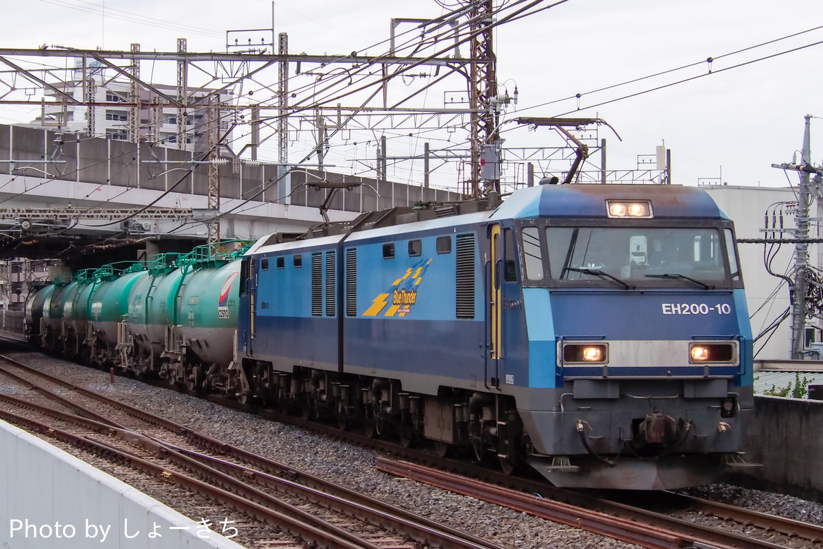 JR貨物 高崎機関区 EH200 10