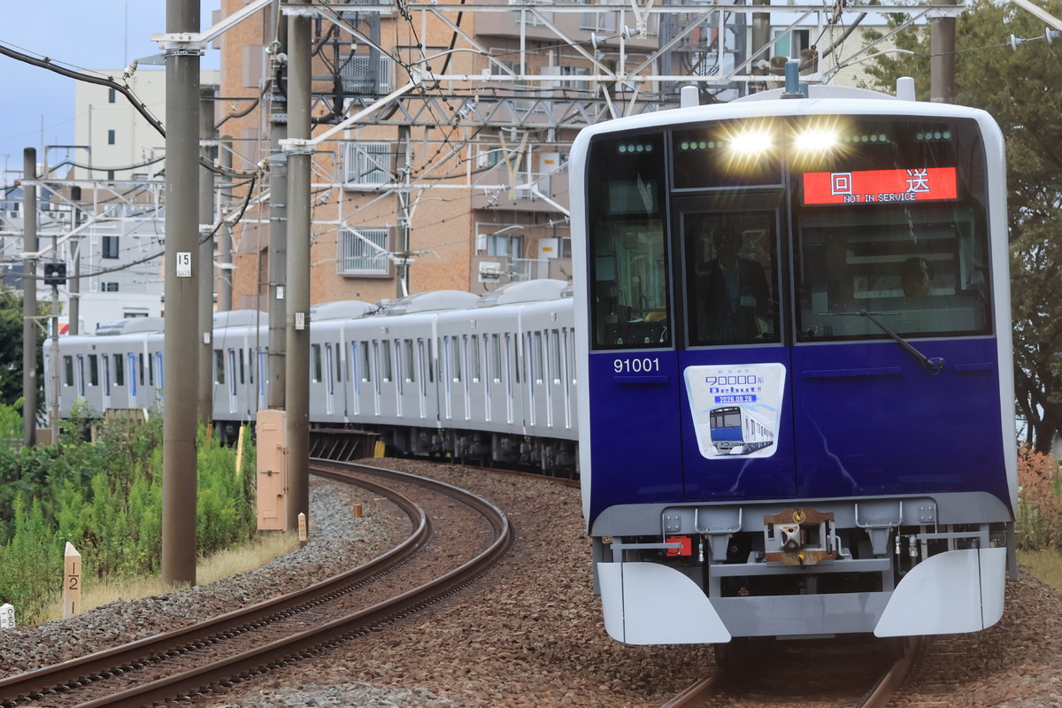 東武鉄道 森林公園検修区 90000系 91001f