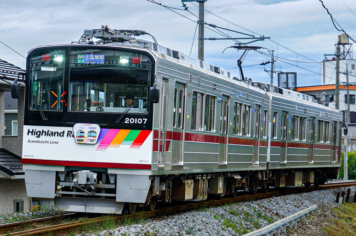 アルピコ交通 新村車両所 20100形 第四編成