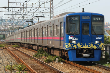 京王電鉄 9000系 分倍河原駅付近
