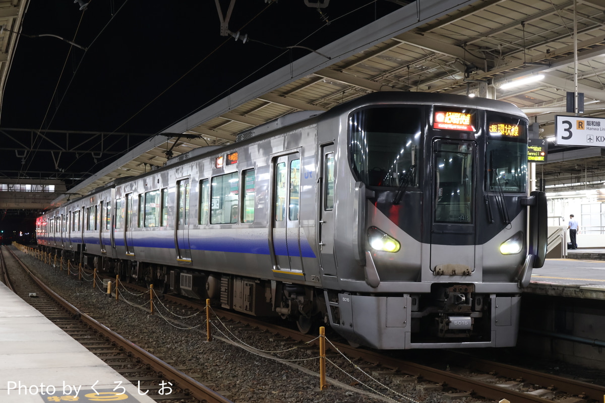 JR西日本 吹田総合車両所日根野支所 225系 HF415編成