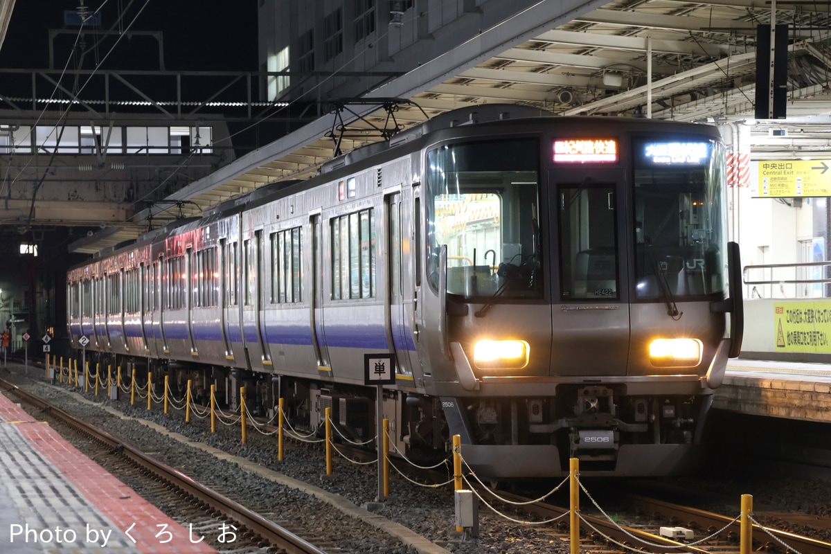 JR西日本 吹田総合車両所日根野支所 223系 HE422編成
