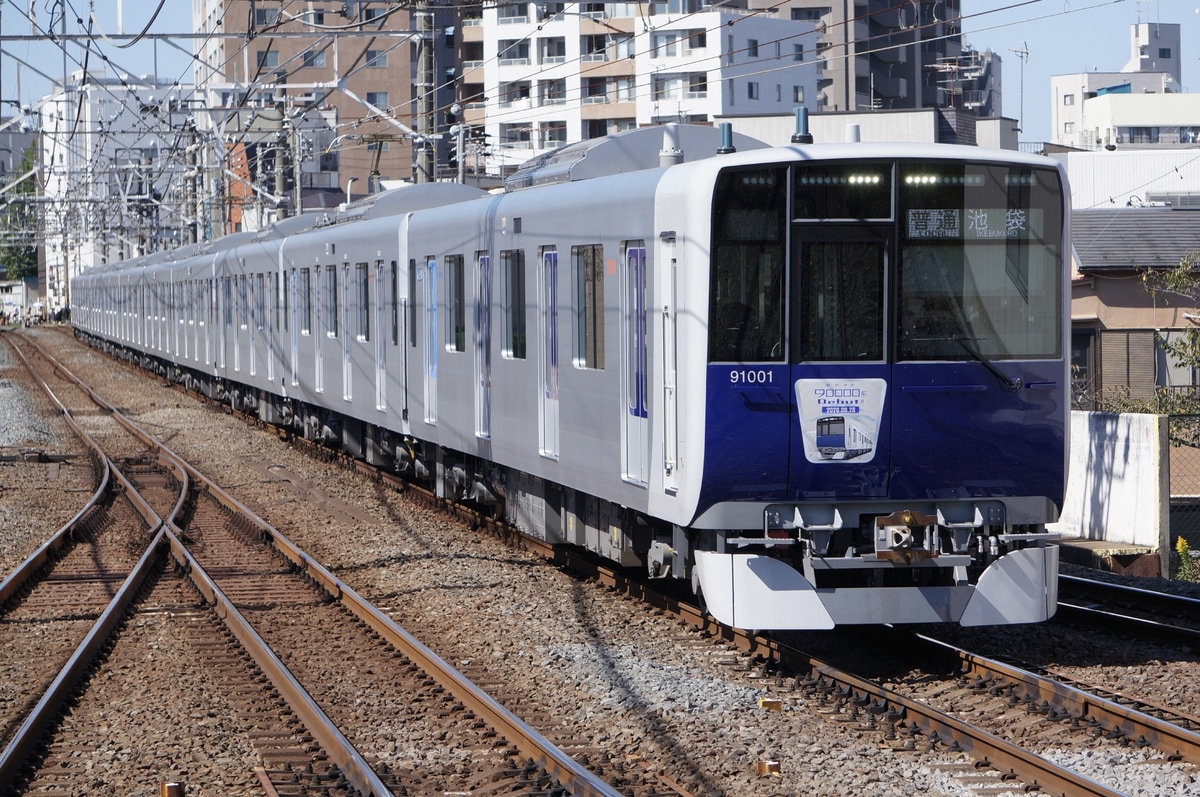 東武鉄道  90000系 91001f